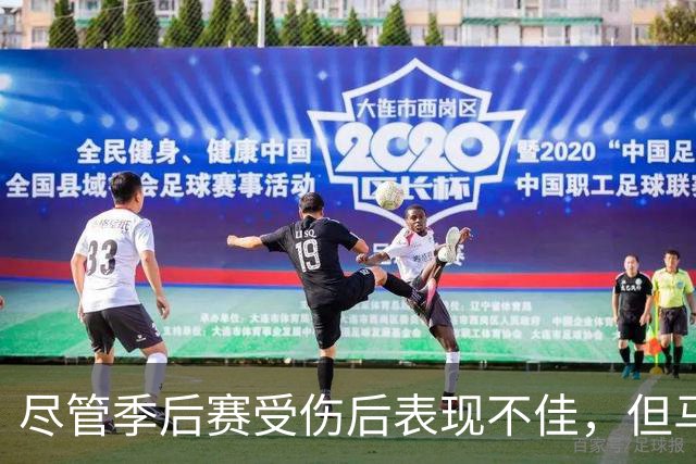 尽管季后赛受伤后表现不佳，但马刺对于后场球星依然充满信心？