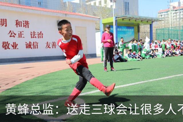 黄蜂总监：送走三球会让很多人不满，但做好这份工作需要厚脸皮