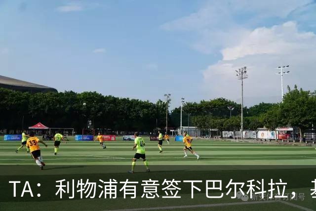 TA：利物浦有意签下巴尔科拉，基耶萨、埃利奥特、琼斯等可能离队